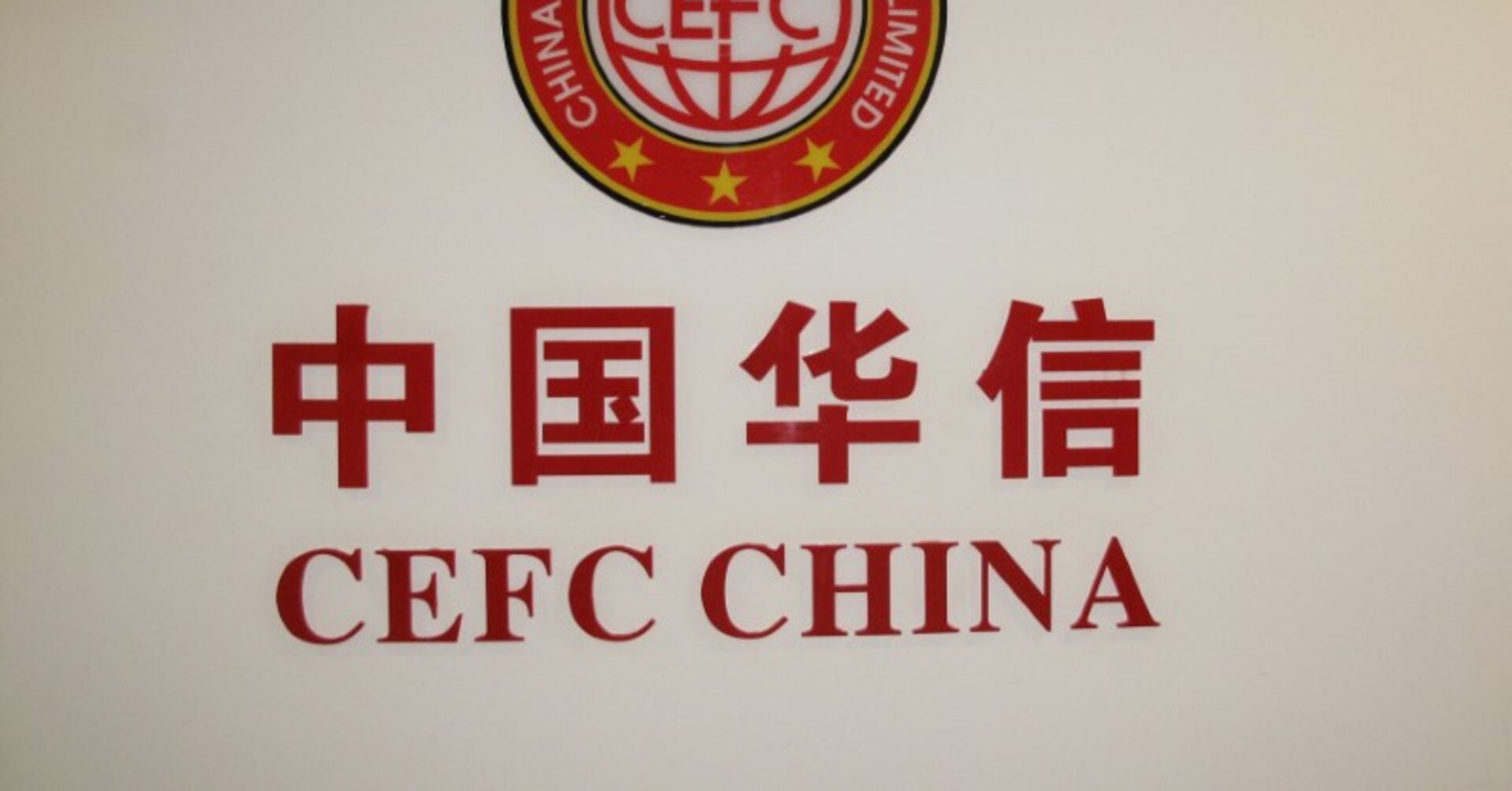CEFC China